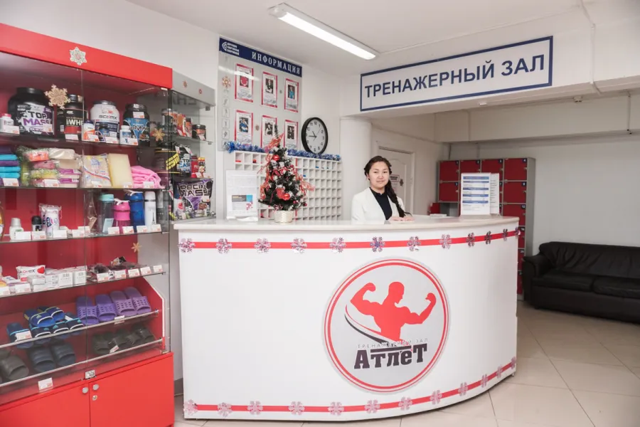 Изображение Тренажерный зал «АТЛЕТ»