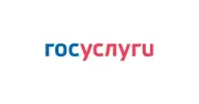 Логотип - Госуслуги